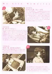 Kanon Visual Fan Book