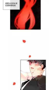 [Juder] 莉莉丝的脐带(Lilith`s Cord) Ch.1-24 [Chinese]