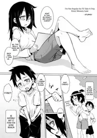 (C84) [Kakumei Seifu Kouhoushitsu (RADIOHEAD, Chimosaku)] Watashi ga Bitch ni Natta nowa Dou Kangaetemo Otouto ga Warui! (Watashi ga Motenai no wa Dou Kangaetemo Omaera ga Warui!) [English] =LWB=