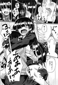 COMIC Mugen Tensei 2015-05