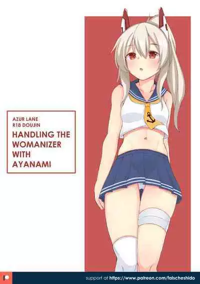 Nekokyun (falsche.shido) Ayanami to uwaki-sha kanri suru | Handling the Womanizer with Ayanami (Azur Lane) [English]