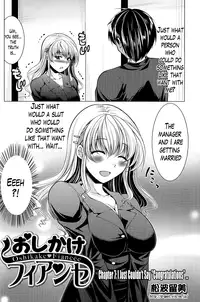 [Matsunami Rumi] Oshikake Fiancée Ch. 1-7 [English] [Lazarus H]