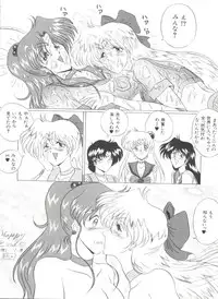 [Anthology] Bishoujo Doujinshi Anthology 18 - Moon Paradise 11 Tsuki no Rakuen (Bishoujo Senshi Sailor Moon)