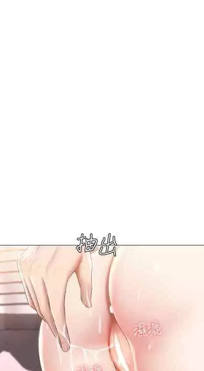 [韩漫]Boarding Diary 寄宿日记 60-75