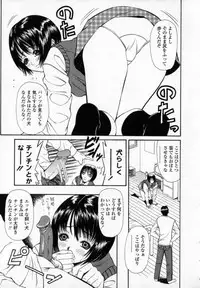 [Sunagawa Tara] Yawahada