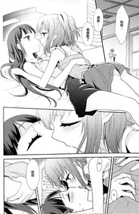 (Bokura no Love Live! 13) [Sweet Pea (Ooshima Tomo)] Kurosawa Shimai no Katei no Jijou (Love Live! Sunshine!!) [Chinese] [倒在麦田汉化组]