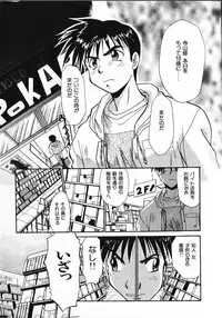 [Itaba Hiroshi] Kinkyuunyuuin Sanpaku Yokka