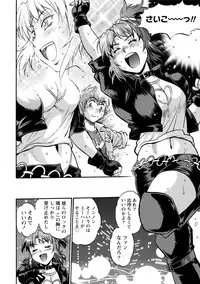 [Manabe Jouji] Kaseifu wa Mama 1 - My Housekeeper is My Stepmother [Digital]