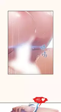 [Studio Gale] Lady Garden 淑女花苑 第一季 [Chinese]