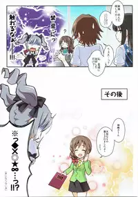 (C88) [tomatohouse-905's room (Urabi)] Die Hochzeit in der Hölle (THE IDOLM@STER CINDERELLA GIRLS)