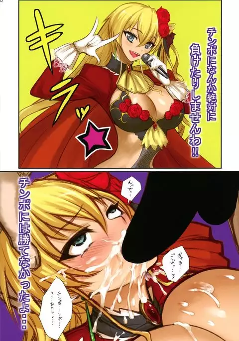 Paijoku Hundred