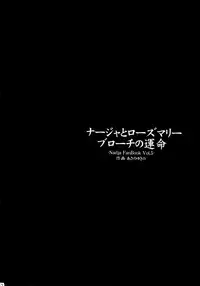 (C65) [Yukimi Honpo (Asano Yukino)] Nadja! 5 (Ashita no Nadja)