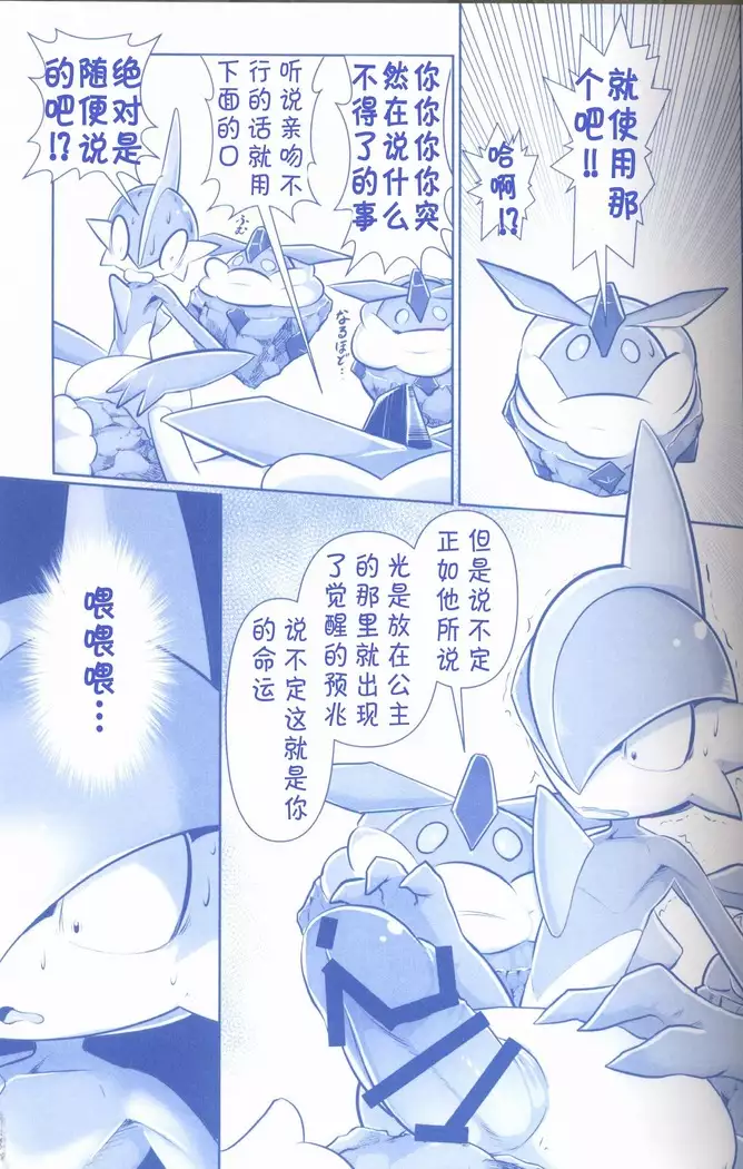 Joutai Ijou CASE:2 Nemuri | 状态异常 CASE:2 睡眠