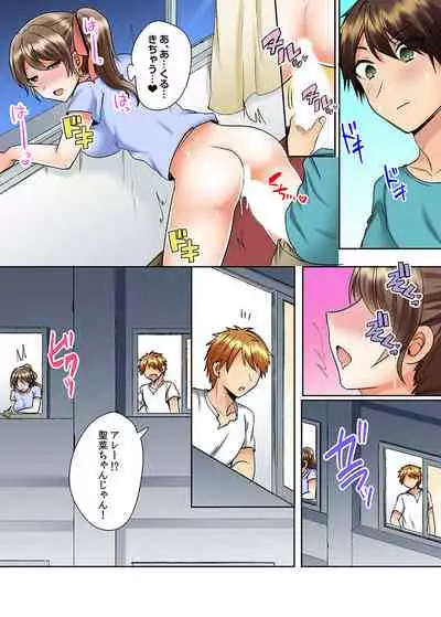 [Shogota] Classmate to Pool de Micchaku Ecchi ~Nurete Surete Kanjichau (Full Color) 1-12