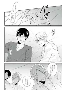 (Zenkai Cadence 6) [etwas (Roku)] KuroAra ni Trick or Treat Shichau Hon (Yowamushi Pedal)