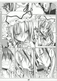 [AQUA-FANG (Misato, Kai)] Ko Tsukuri Youkai Yakumo-san ni