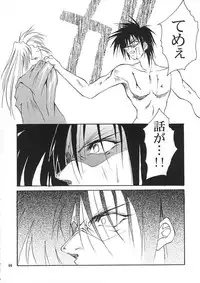 (CR21) [Studio Kimigabuchi (Entokkun, Kimimaru)] A.BOY (Various)