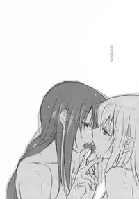 (C87) [Fukuya, CITRON (Tama II, Yamada Ako)] Kanojo ga Ofuro ni Haittara (Puella Magi Madoka Magica) [Chinese] [脸肿汉化组]