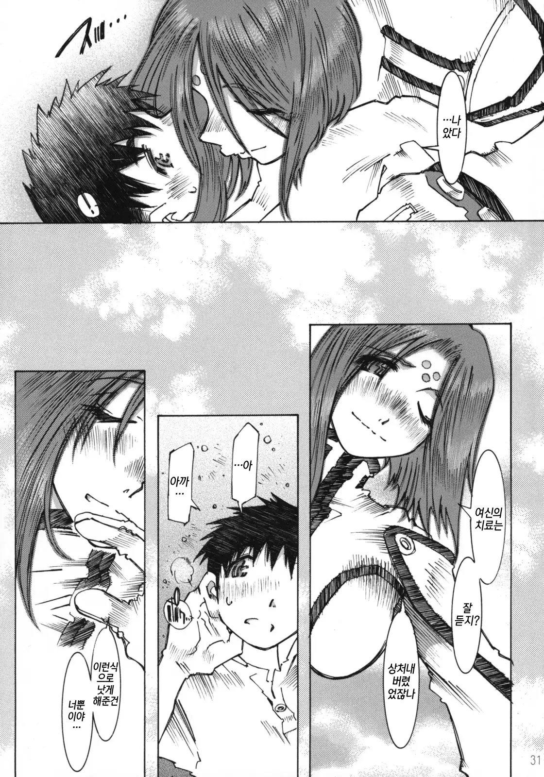 Candy Bell 4 Pure Mint Candy