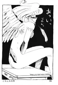 (C48) [Ganso Sonoda Ya (Various)] Chousen Ame Ver,7.0 (Various)