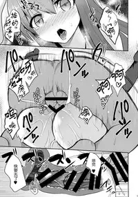 (Reitaisai 12) [Neko no Kone (Takeyu)] Usagi no Natsukikata (Touhou Project) [Chinese] [草根妖怪汉化组]