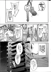 Monthly Vitaman 2013-10