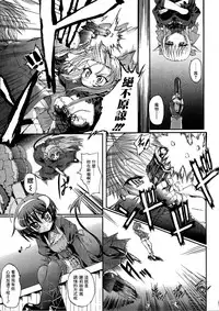 Ma ga Ochiru Yoru Demonic Imitator CH.1-5