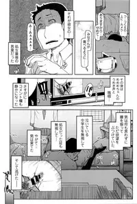 COMIC Tenma 2016-05