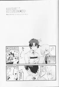 (C91) [Futaba (Chihiro)] Billy-kun ga Master ni Fudeoroshi Shi Sasete Ageru Hon (Fate/Grand Order)