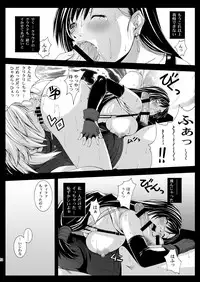 [Ruki Ruki EXISS (Fumizuki Misoka)] FF Naburu Reunion 3 (Final Fantasy VII) [Digital]