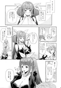 (C87) [Tamashu, Enio (Ookami Ryousuke, NATO)] Gesu to Kuzu no Guilty Hon (GUILTY GEAR)