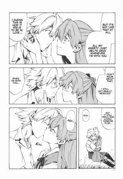 (SC42) [Aihara Otome (Yamada Nyoriko)] Gentle Invader (Neon Genesis Evangelion) [English] [TyroLuuki]