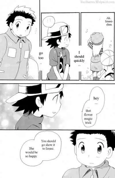 Hana mo Arashi mo Fumikoete | To Overcome Flowers and Storms