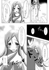 Itsumoyori Sekkyokuteki na Karen-chan