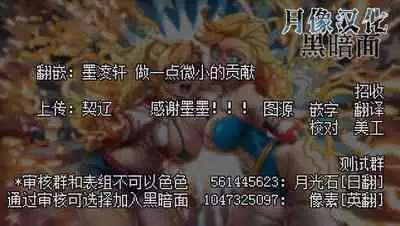 [Stapspats (Hisui)] Pokemon Gym Leader Natsume Kyousei Saimin Gym Battle (Pokémon) [Chinese] [Andolf个人重嵌]