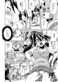 (C80) [brilliant thunder (Yumeno Tanuki)] Make You Happy Ore Bu 2