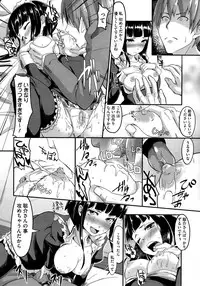 COMIC Megastore 2013-01