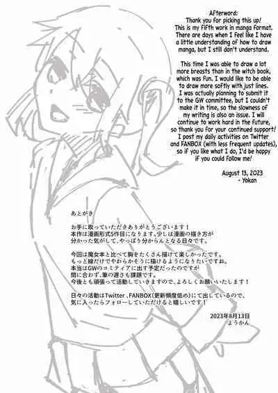 [Youkandou (Youkan)] Onee-san to Josou Shota | Onee-san and Cross-dressing Shota [English] [mali] [Digital]