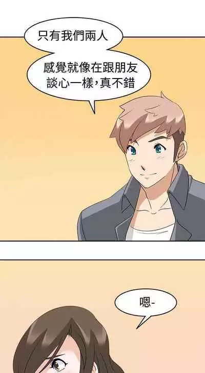 軍人的誘惑♥ 1-21