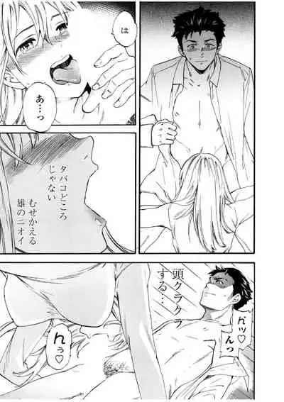 [Cuvie] LYRICALLY [Digital]