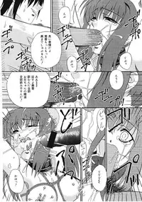 [Bai Asuka] Shitataru Midara Shiru - Dripping Indecent Juice...