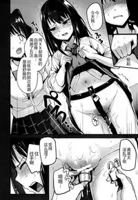 (C91) [Homuhomu Seisakujo (Igakino Agenasu)] Kankin Choukyou UzuShiburin (THE IDOLM@STER CINDERELLA GIRLS) [Chinese] [胸垫汉化组]