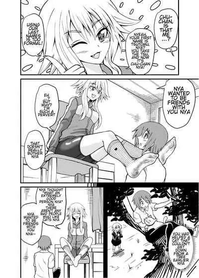 Erotic magical world of strange relationships