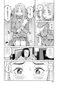 [Zukiki] Nemuri Hime Ch. 1-4 [Digital]