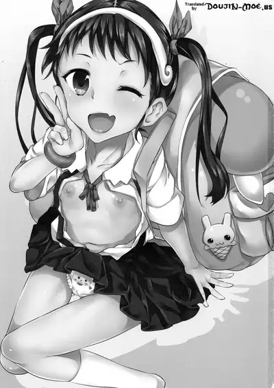 Namekuji Mayoigatari