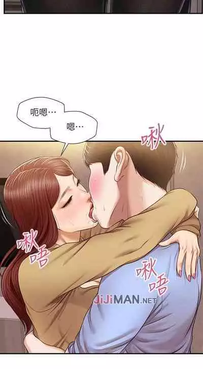 【周三连载】纯情的崩坏(作者:Aru&色色思想) 第1~37话