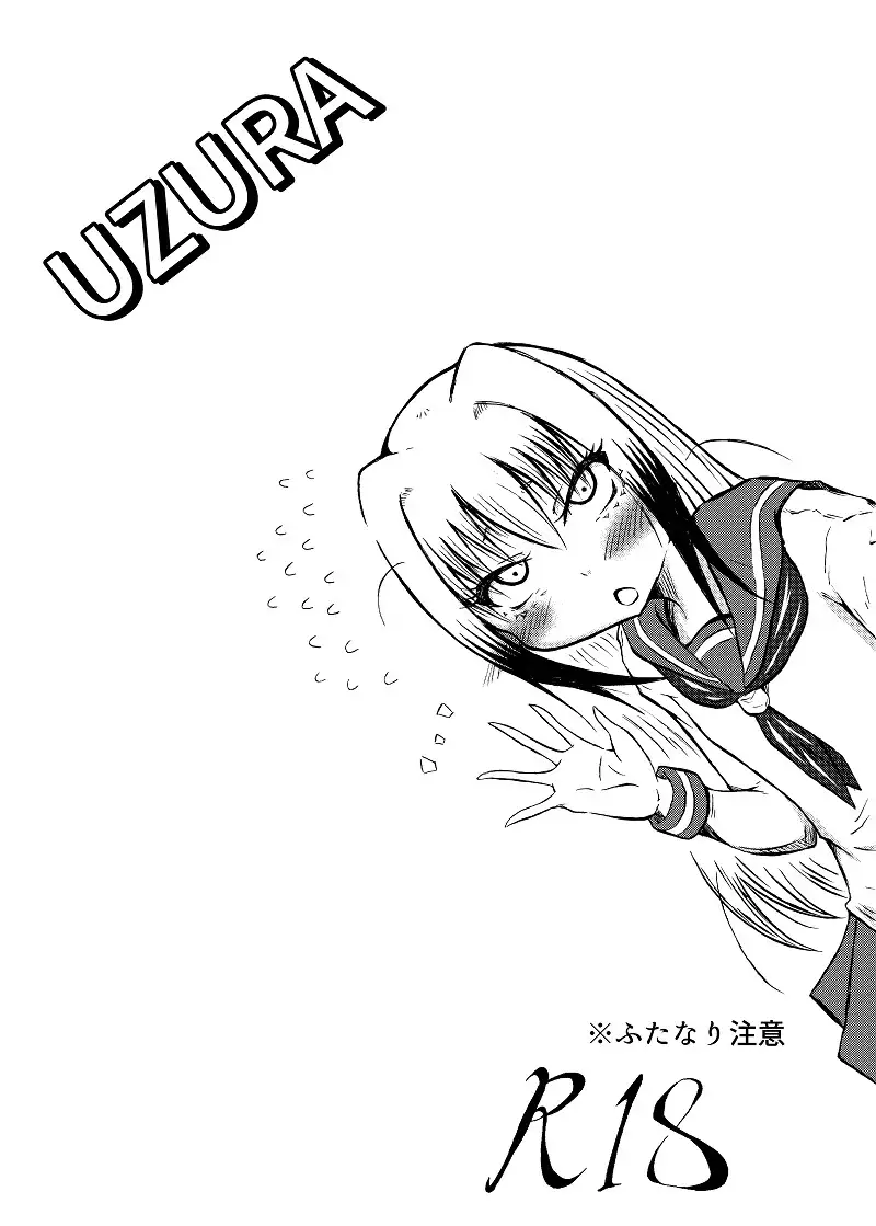 玉責め教本(ふたなり) ①~⑥