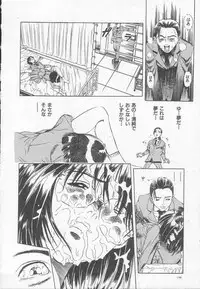 [Anthology] Houkago ni ne...