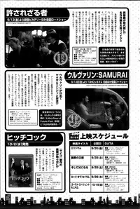 Monthly Vitaman 2013-10