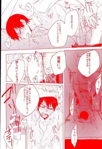 (Zenkai Cadence 5) [Celeste69, esusaizu, Sukidarake (Chimo, emu, Fukuzawa Yukine)] NTRA (Yowamushi Pedal)